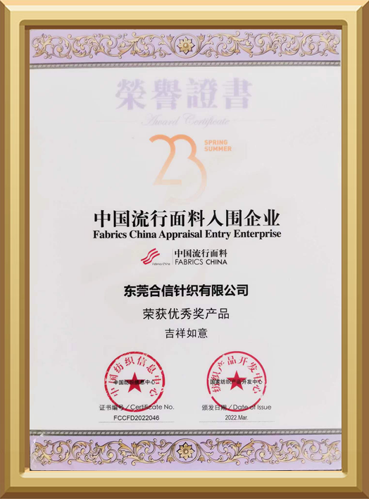 everything goes well - 2023 Spring and Summer