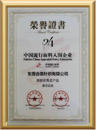 Ribbon Gym - 2023 Spring and Summer