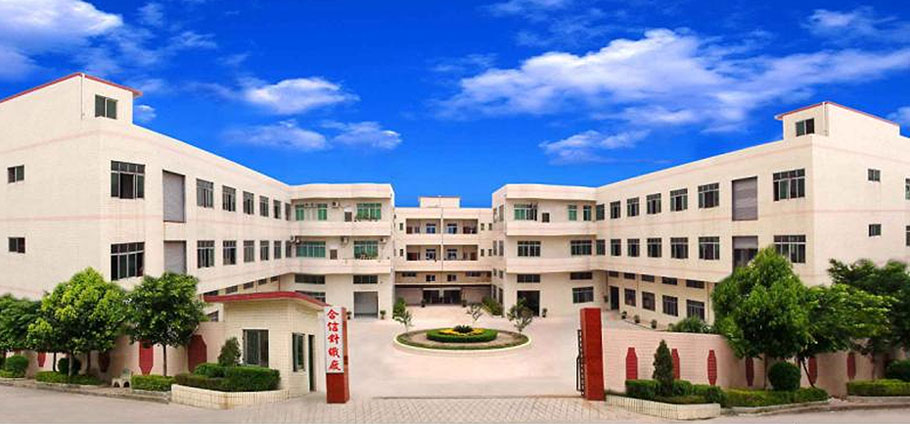 東莞合信針織有限公司