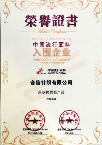 Award-winning work: Midsummer stars