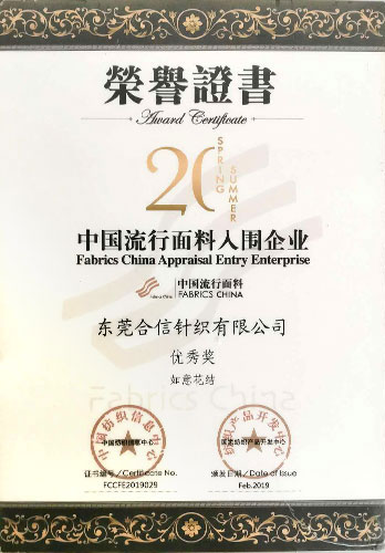 Award-winning work: Ruyi knot