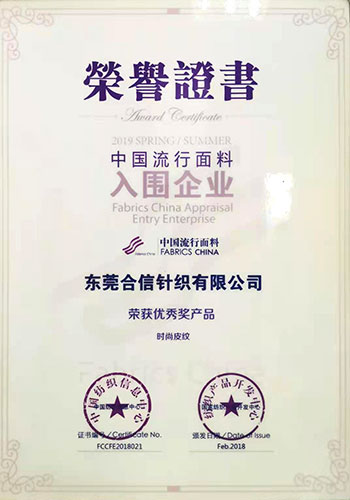 Award-winning work: Fashion leather